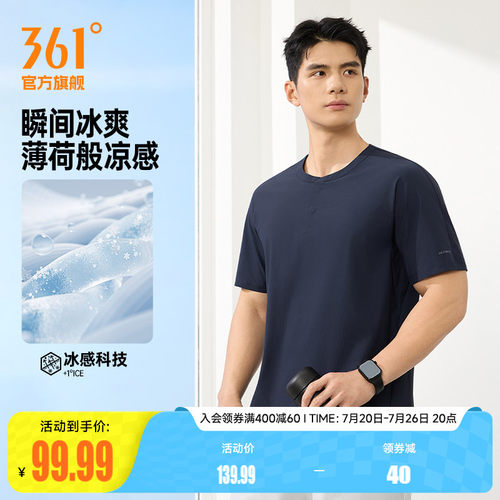 圆领短T恤