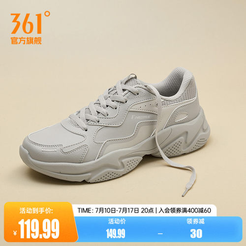 361男休闲老爹鞋运动鞋男鞋鞋子