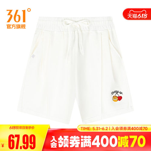 针织短裤