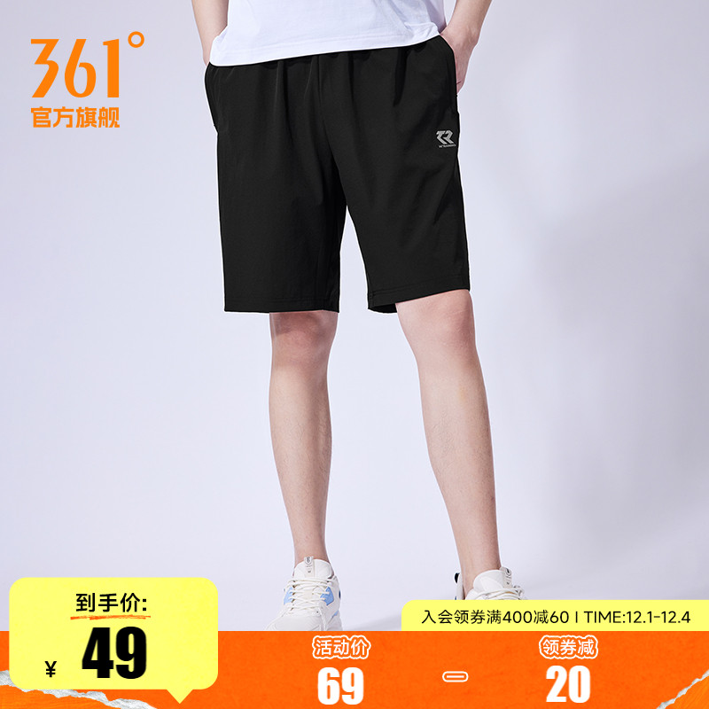 薄款健身速干梭织宽松运动短裤