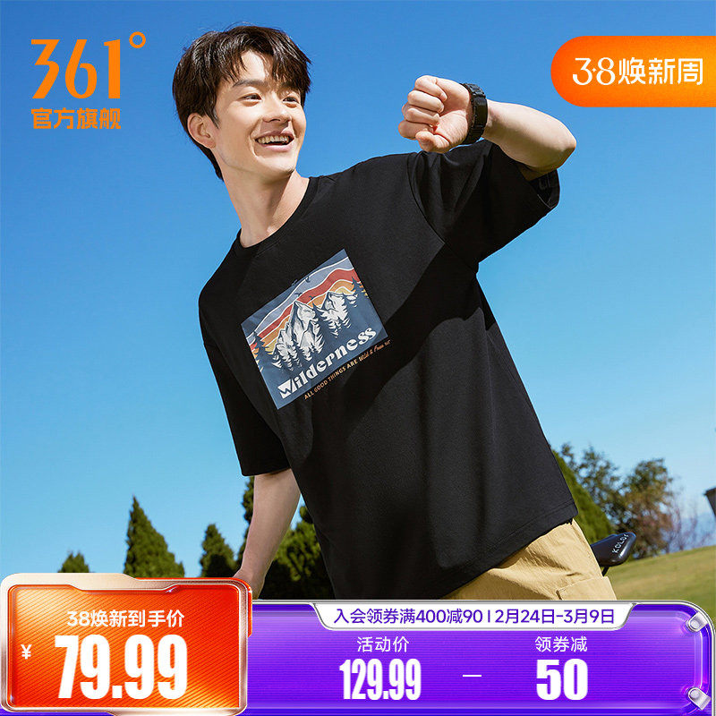 361运动T恤男女同款2026夏季新款冰感宽松上衣印花圆领短袖情侣装