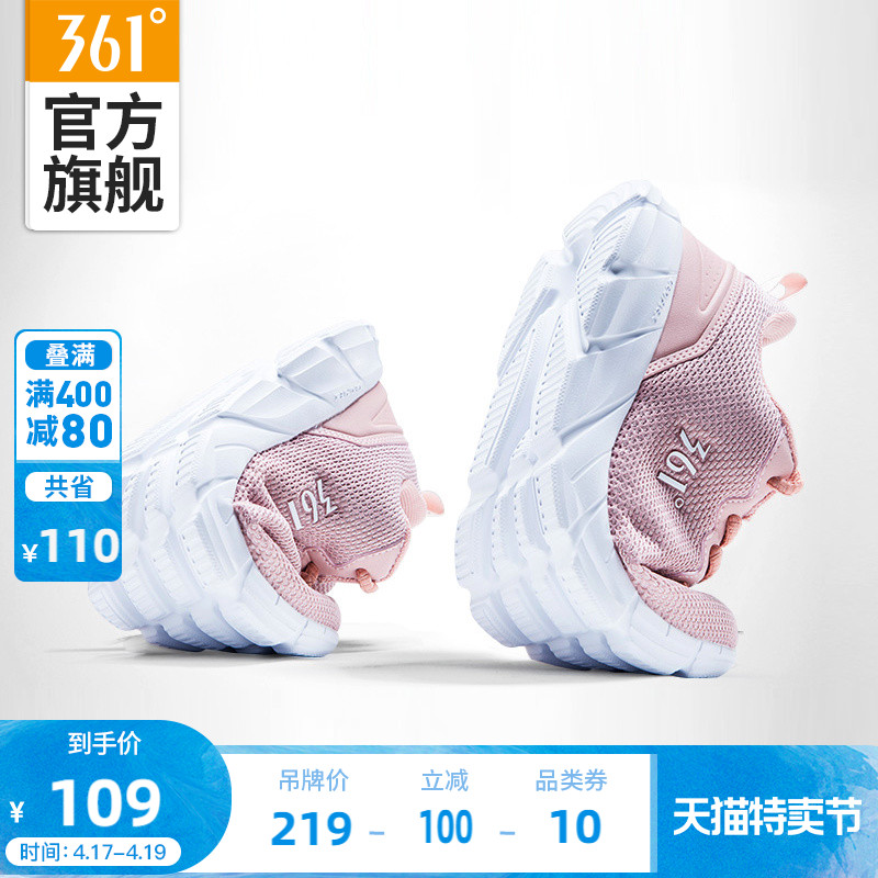 361女鞋运动鞋2021夏季新款透气跑鞋网鞋轻便休闲鞋子减震跑步鞋