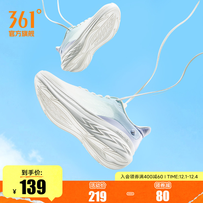 361度飞羽女鞋运动鞋轻质跑步鞋