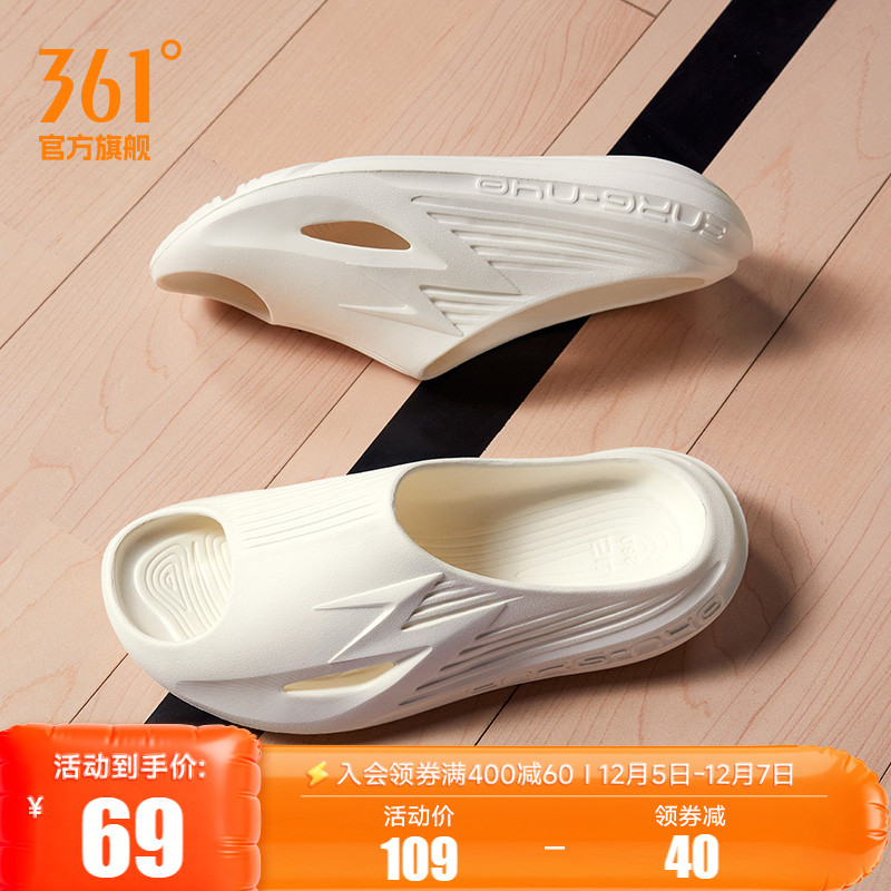 BIG3拖鞋361男鞋2024夏季新款