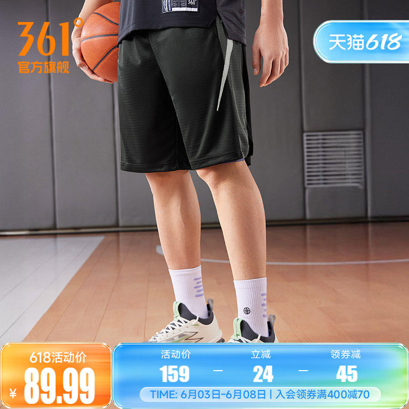 361运动裤男2026夏季吸湿排汗速干透气针织五分裤男宽松舒适裤子