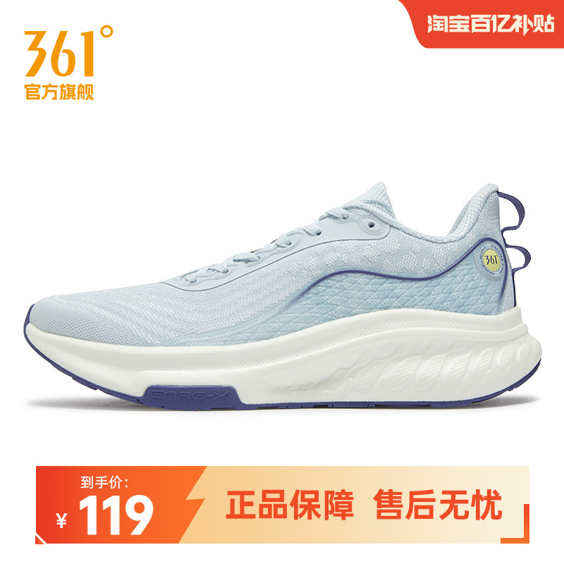 361度有氧运动鞋2026夏季新款缓震耐磨跑鞋网面透气跑步鞋男鞋图片