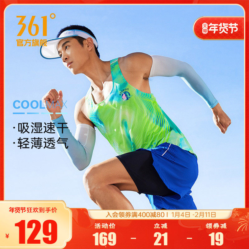 �ۻ��㣺������ XL 361��ȼpro�˶�������2025�ļ�С����������coolmax�ٸ��ܲ����� 247.44Ԫ��2��(��123.72Ԫ/��)