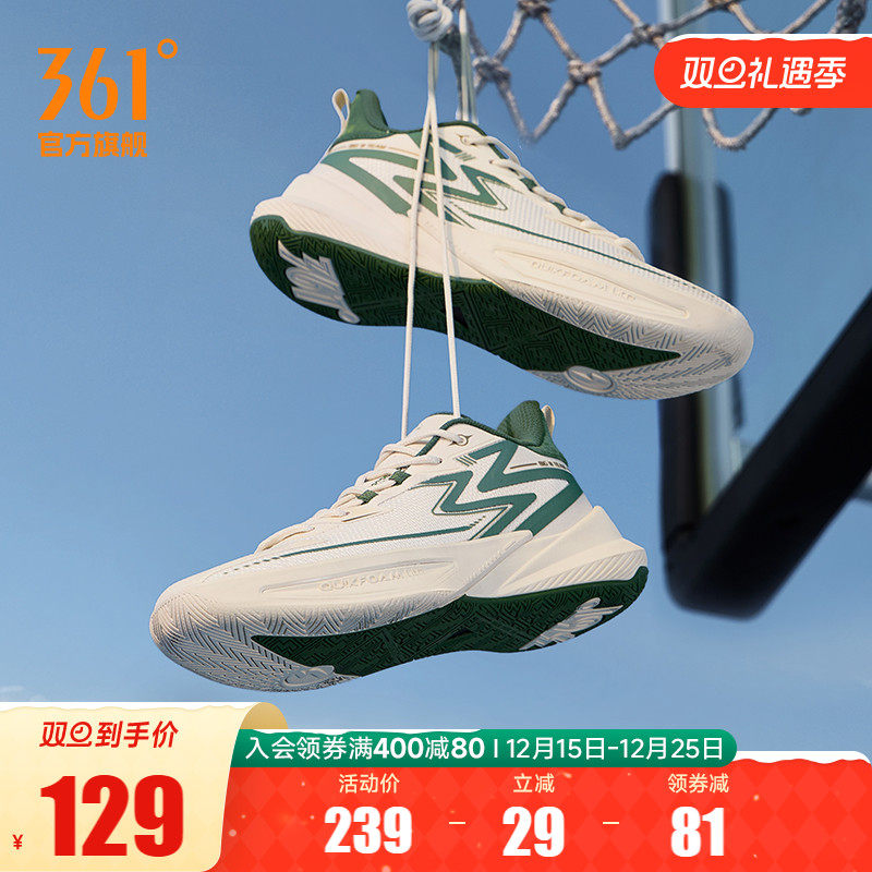 篮球鞋361男鞋运动鞋球鞋