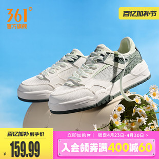 361云程3.0男鞋运动鞋2026新款夏季网面透气鞋子厚底板鞋休闲鞋男