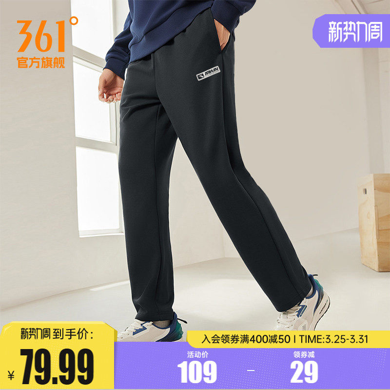 361运动裤男秋冬宽松透气直筒针织卫裤休闲裤拉链长裤男裤裤子