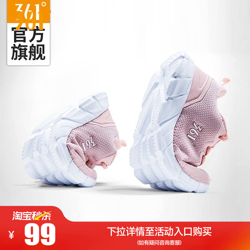 361度轻便软底女运动鞋图片
