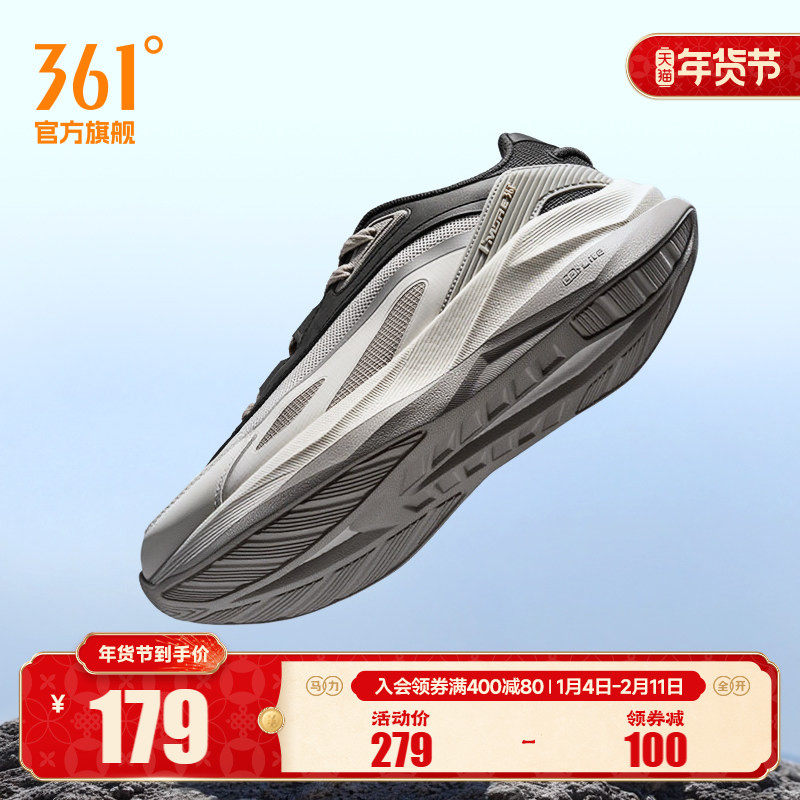 飞船361运动鞋男鞋2025秋季新款网面透气复古轻便跑鞋休闲鞋鞋子,运动鞋new,运动休闲鞋,淘宝优惠券,粉丝福利购,淘宝优惠卷