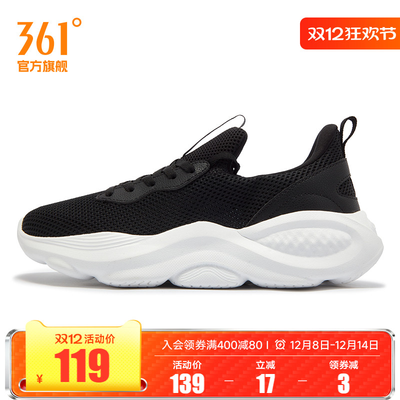 ۻ㣺ʯ/361Ȱ 35 361ŮЬ˶Ь2025＾361ŮЬ 296.97Ԫ3(98.99Ԫ/)