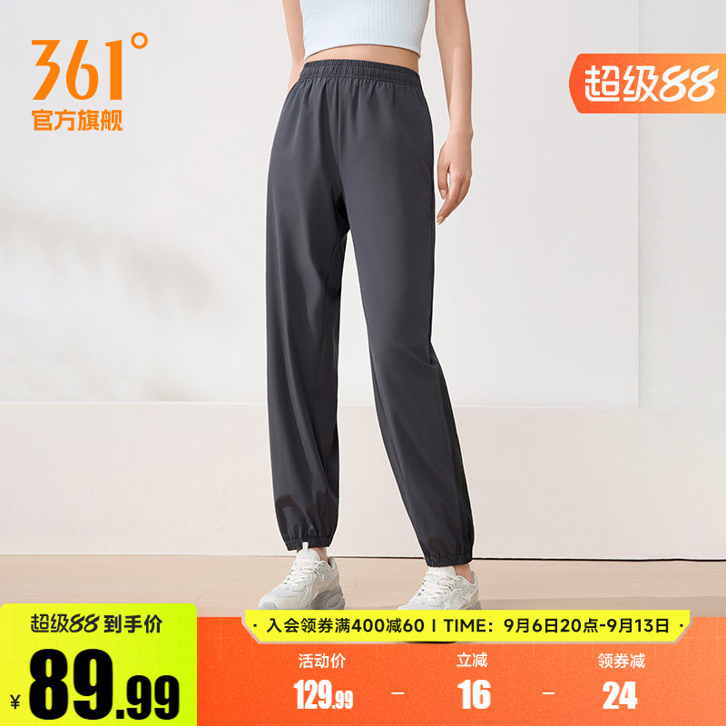 361运动裤女裤春季收口梭织长裤宽松直筒速干裤女子透气九分裤子