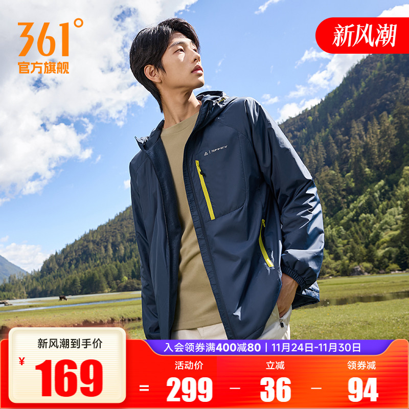 361男装2025秋季新款针织运动外套加绒上衣男士保暖防风休闲夹克