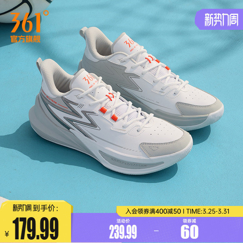 Big3team2.0篮球鞋革面361男鞋运动鞋春季学生实战训练球鞋