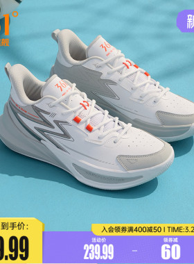 Big3team2.0篮球鞋革面361男鞋运动鞋春季学生实战训练球鞋