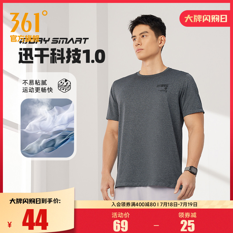 圆领短T恤