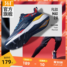 361运动鞋男鞋皮面防水鞋子2020新款减震软底室内健身训练鞋男