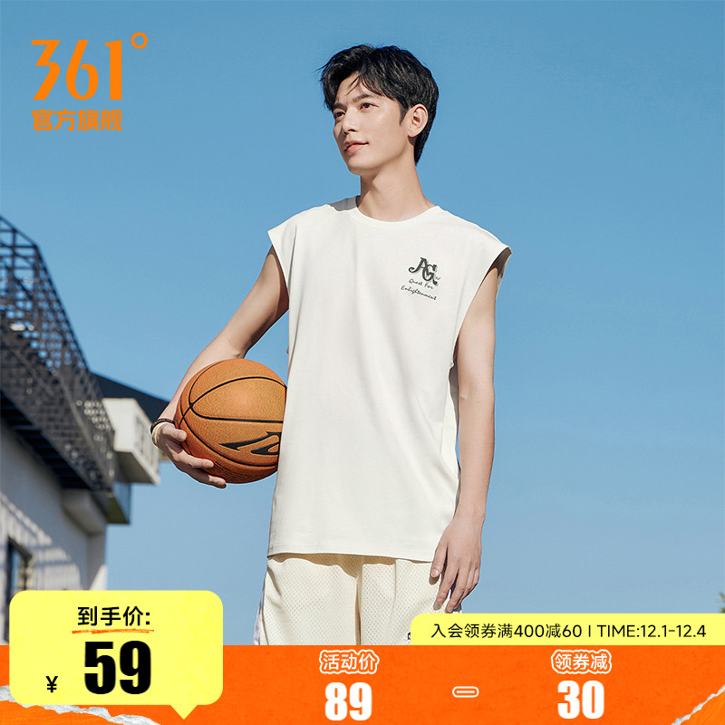 361运动无袖背心男款2025年夏季透气新款宽松休闲纯色圆领T恤男装