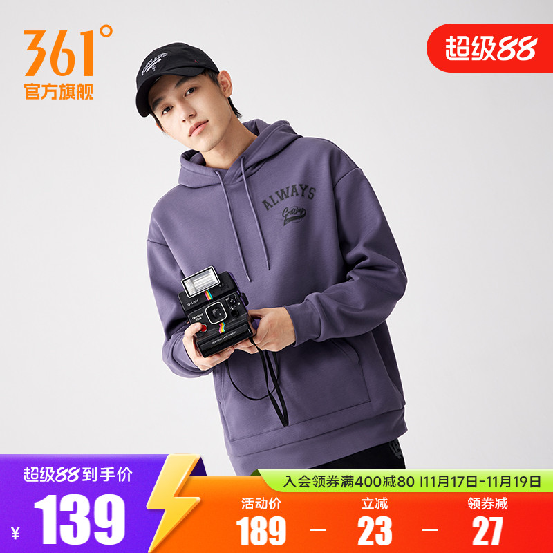 连帽套头绒里卫衣