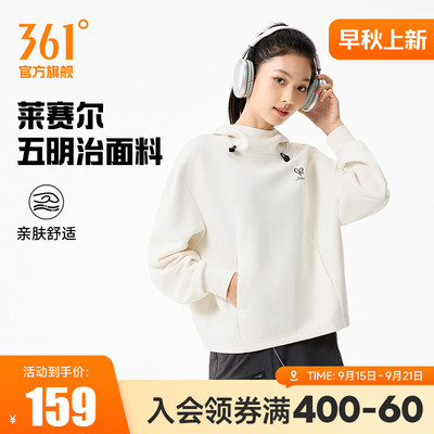 361运动卫衣女2025秋季新款连帽宽松套头衫女士莱赛尔五明治卫衣