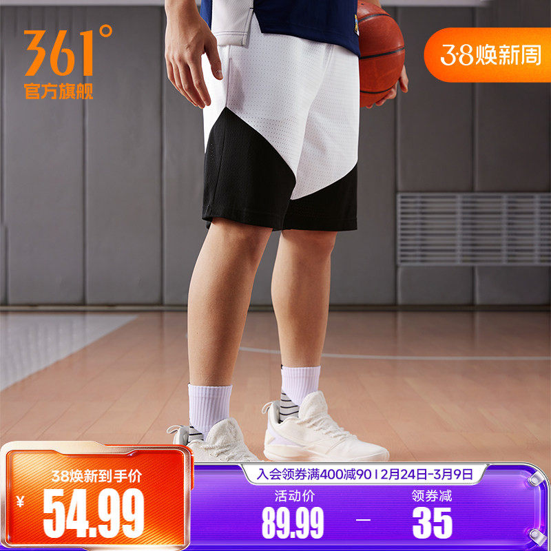 361篮球裤男2026夏季宽松透气短裤针织运动裤速干球裤直筒短裤