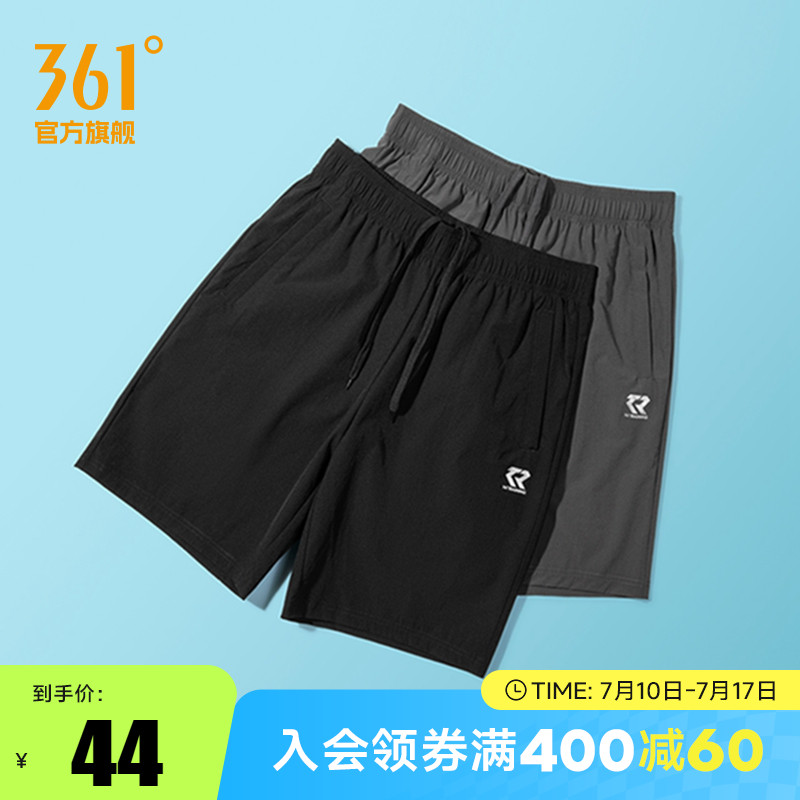 361运动短裤男夏季冰丝速干短裤宽松透气跑步短裤休闲五分裤裤子