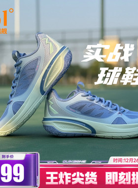 飚速bb team篮球鞋361男鞋运动鞋2025冬季实战耐磨缓震训练球鞋男