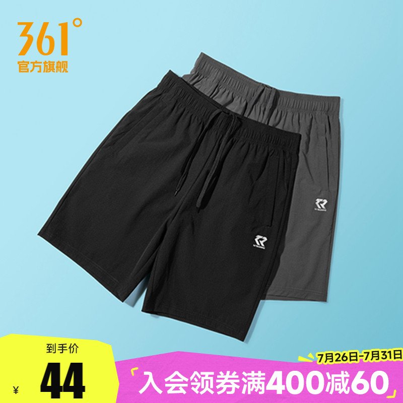 361运动短裤男夏季冰丝速干短裤宽松透气跑步短裤休闲五分裤裤子