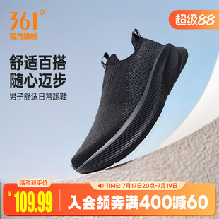 361男鞋黑色爸爸运动鞋夏季网面透气一脚蹬懒人鞋软底跑鞋健步鞋