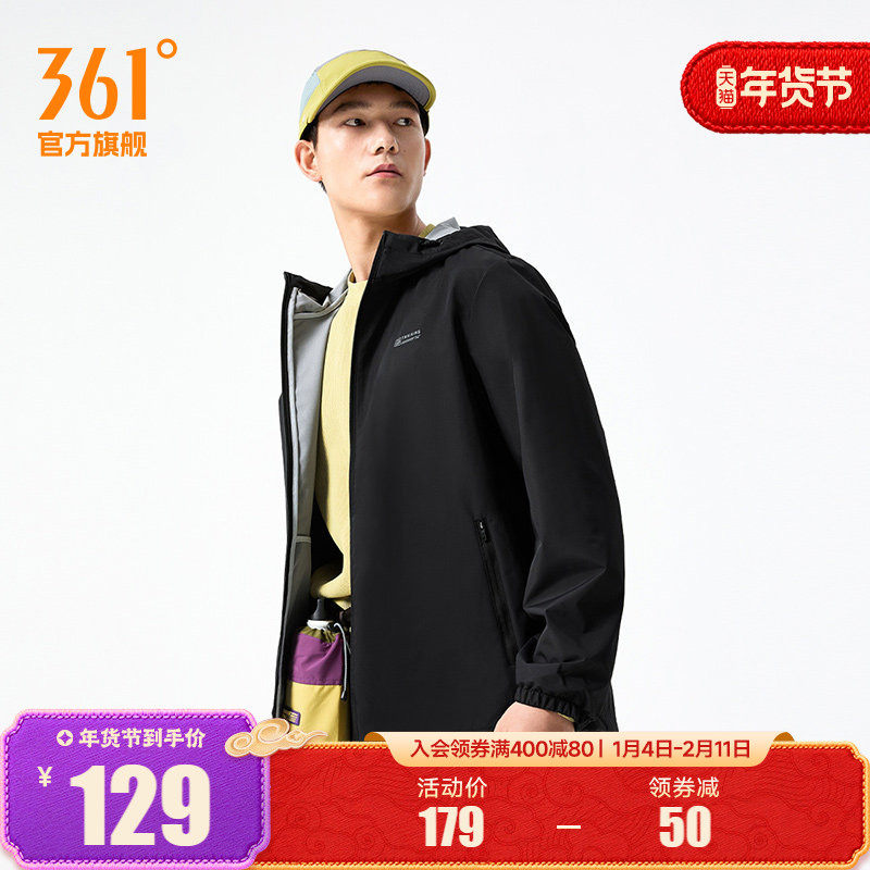 361运动风衣男2025秋冬新款运动夹克男士户外登山徒步防风上衣
