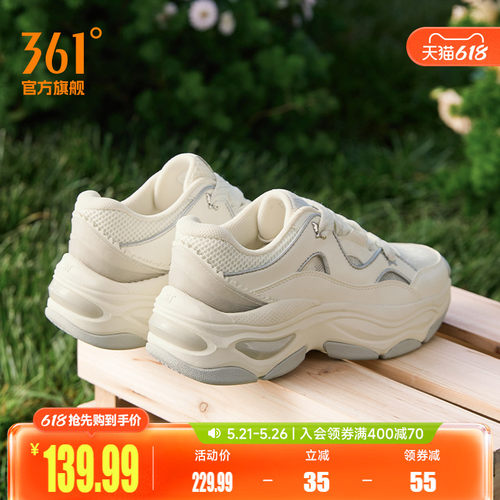 361女增高厚底老爹鞋运动鞋