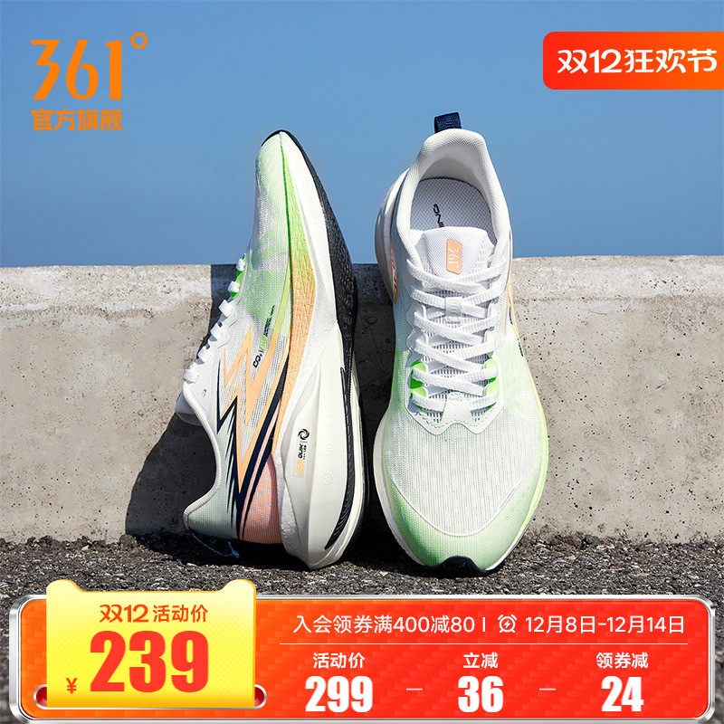 361度疾风CQT跑步鞋男鞋