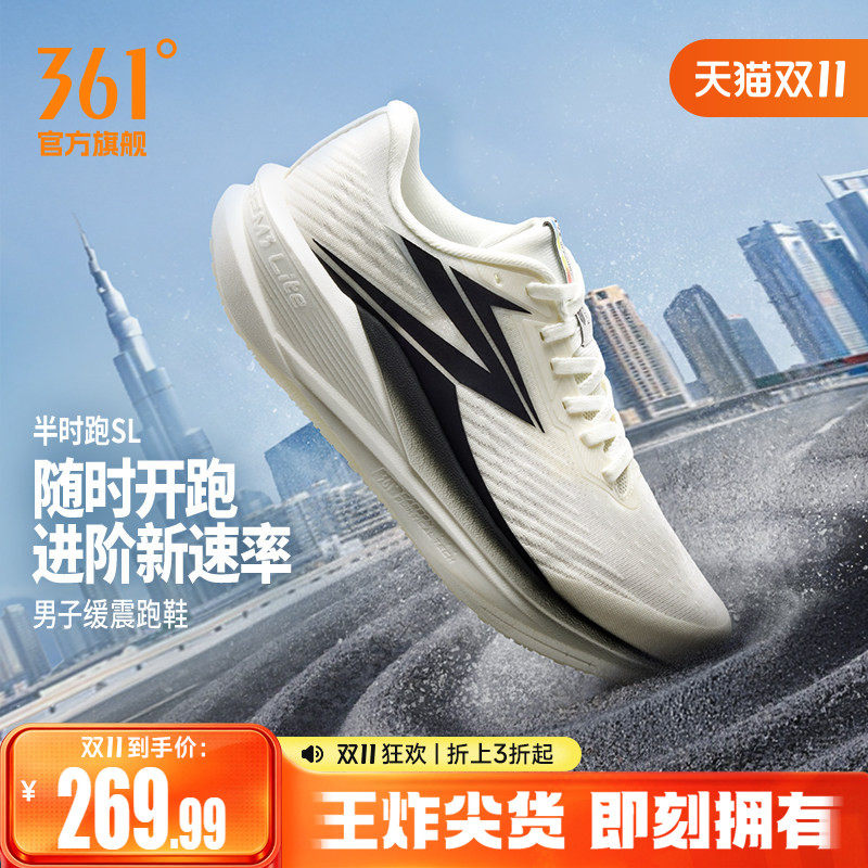 361半时跑SL男跑步鞋2026秋冬新款网面透气跑鞋减震无板运动鞋男