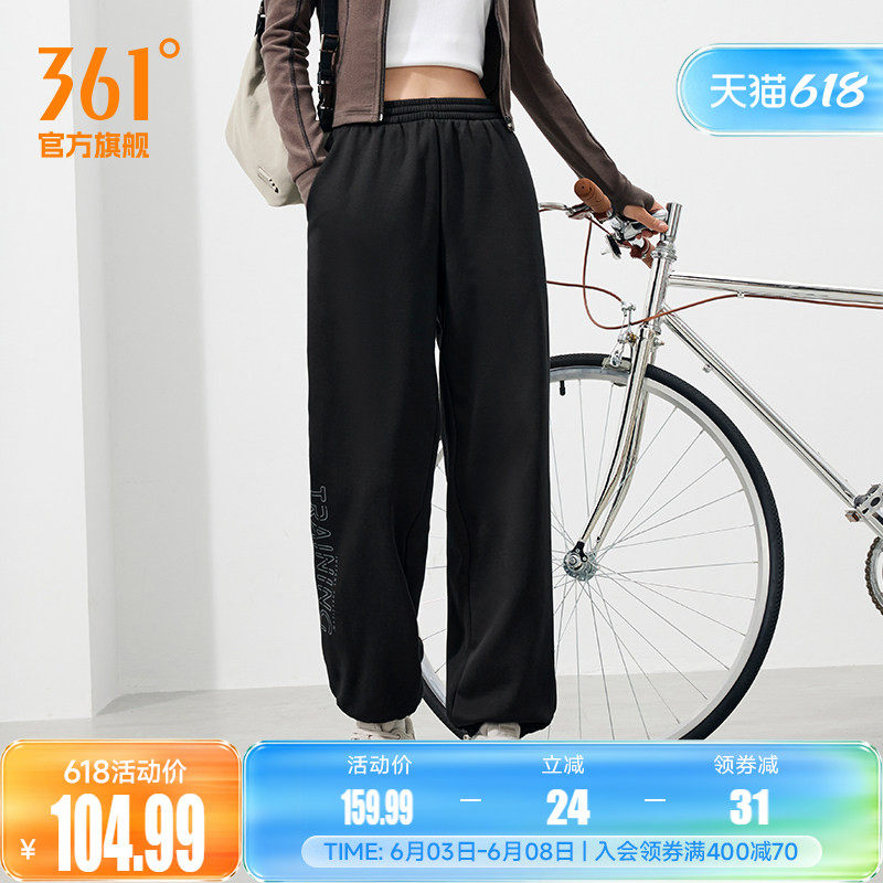 361运动裤长裤女2026春季黑色健身裤休闲跑步收口卫裤束脚裤