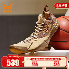 Joker1 GT篮球鞋361男鞋运动鞋冬季专业实战防滑高弹缓震男球鞋