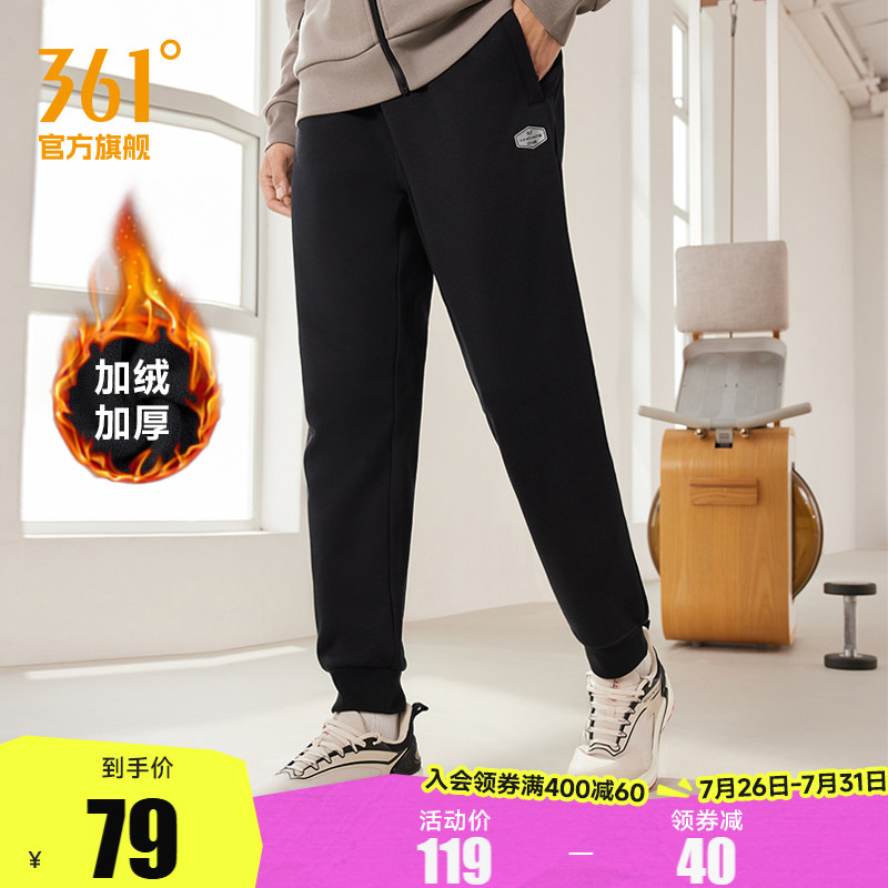 361运动裤男2025春季加绒宽松直筒束脚针织卫裤休闲长裤男裤裤