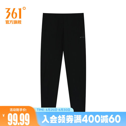 运动长裤