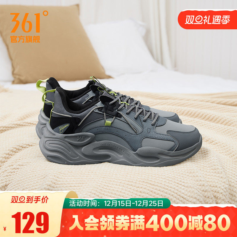 澎湃361男鞋运动鞋2025秋季新款革面休闲鞋男士软底复古老爹鞋