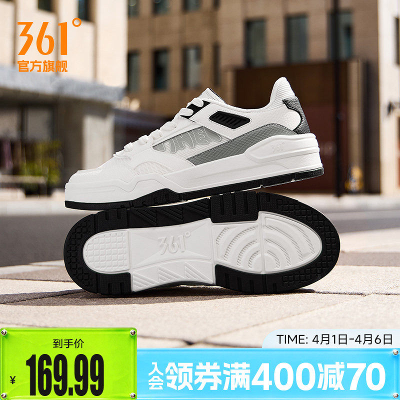 361云程3.0男鞋运动鞋2026新款夏季透气鞋子厚底百搭板鞋休闲鞋男