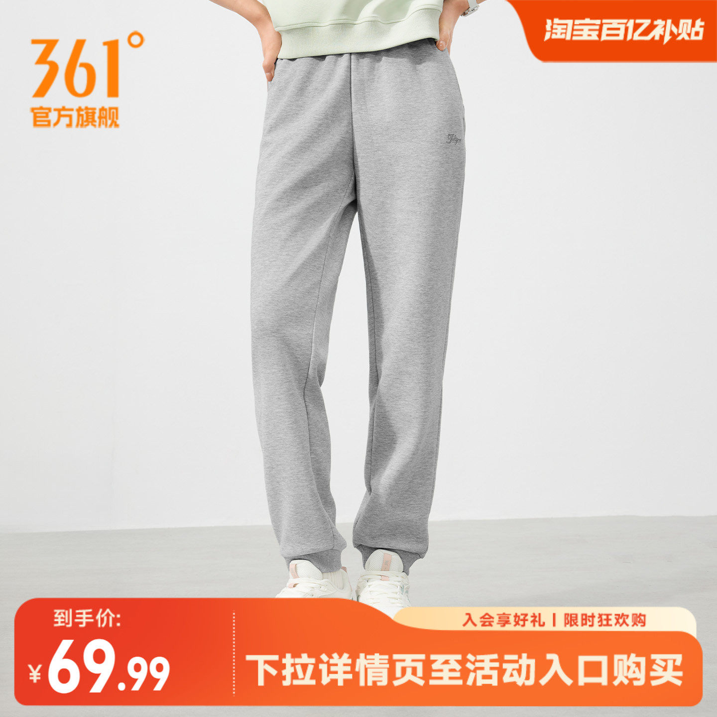 361运动裤卫裤女秋季宽松针织长裤束脚休闲裤健身平口跑步裤子