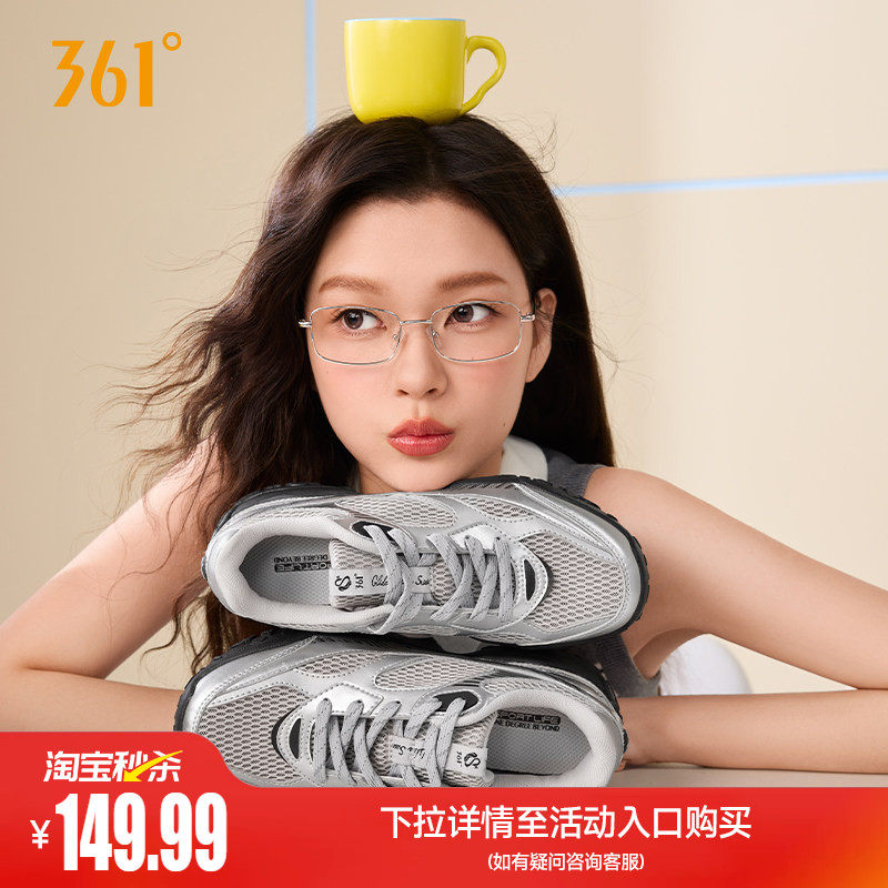天鹅鞋361芭蕾运动鞋女2026夏季网面保暖薄底银色休闲女德训鞋子