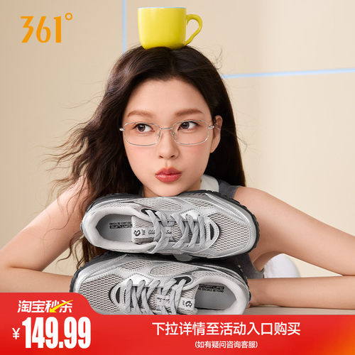 天鹅芭蕾德训鞋361女网面运动鞋