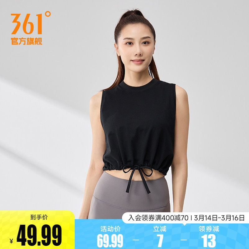 361无袖背心女款2026年夏季透气新款宽松休闲上衣纯色圆领T恤女装