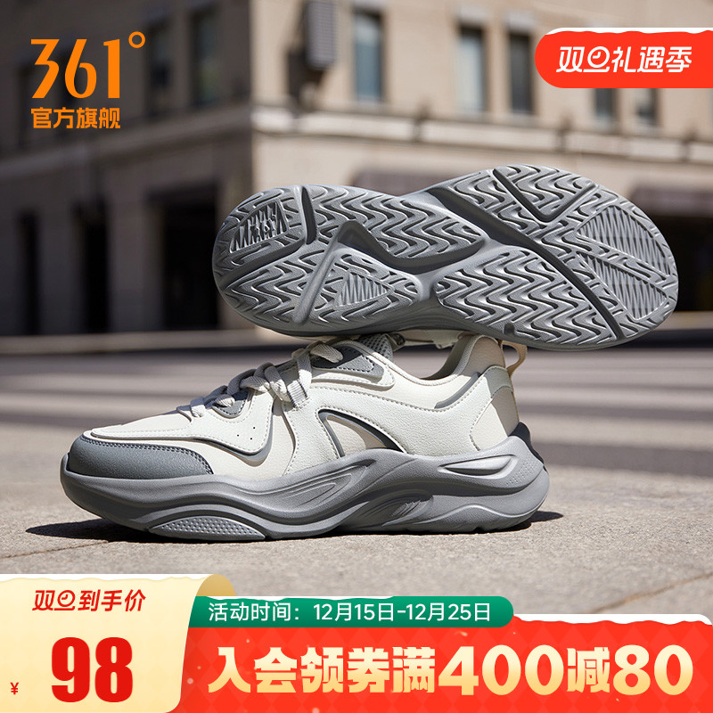 361男防泼水防滑休闲运动鞋