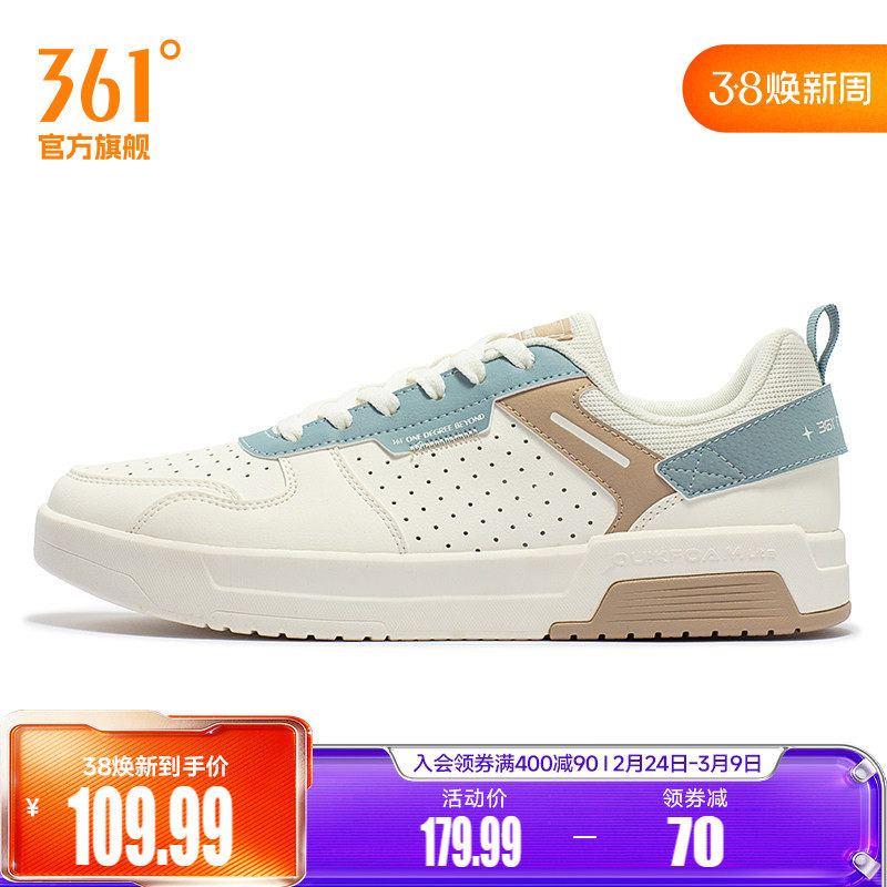 361男鞋运动鞋春季休闲鞋情侣小白鞋低帮361度板鞋男百搭鞋子