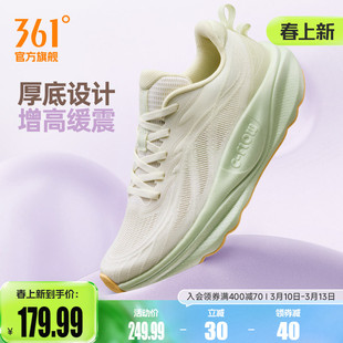 361飞鸢2.0女运动鞋2026新款轻质软底跑步鞋网面透气有氧慢跑鞋女