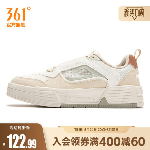 板鞋