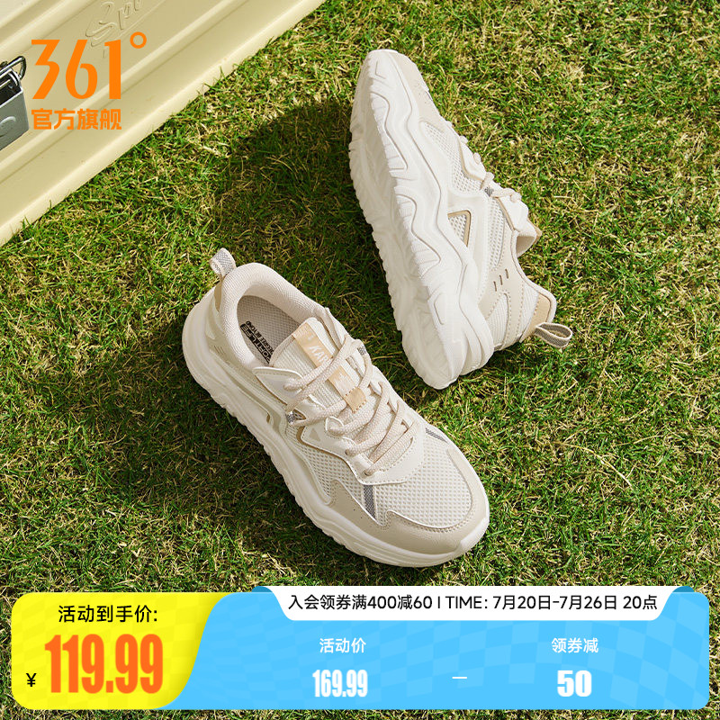 361运动鞋女2026夏季网面透气轻便休闲厚底小白鞋老爹鞋子女鞋